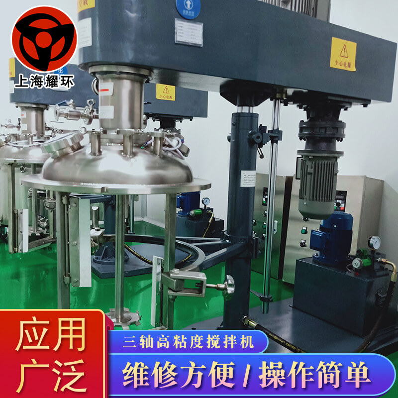 飛灰固化處理設(shè)備雙軸攪拌機(jī)設(shè)計原理